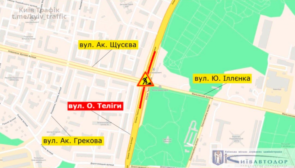 В субботу, 27 марта, будет ограничено движение транспорта в тоннеле на улице Телиги в Киеве