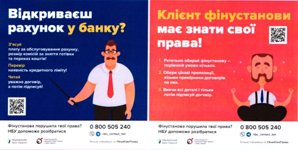 Кличко распорядился провести в метро информационную кампанию по защите прав потребителей