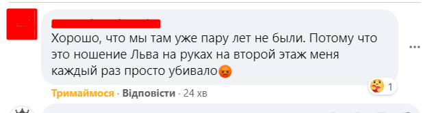 В Центре реабилитации детей родители годами вынуждены носить детей на руках по лестницам из-за неработающего лифта