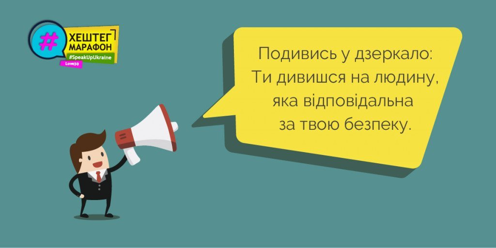 В Украине объявили о старте соревнований по безопасности дорожного движения