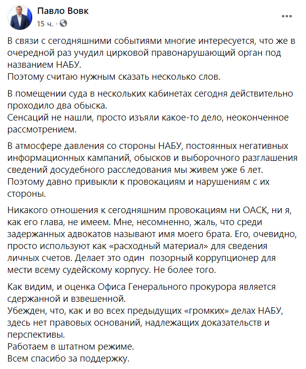 При обысках по делу, в котором фигурирует брат главы ОАСК, обнаружены крупные суммы валюты и антиквариат (фото)