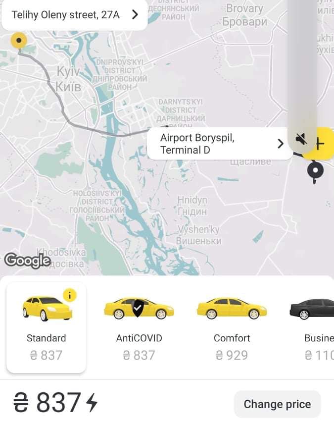 Антимонопольный комитет разберется с резким ростом цен на услуги такси в Киеве