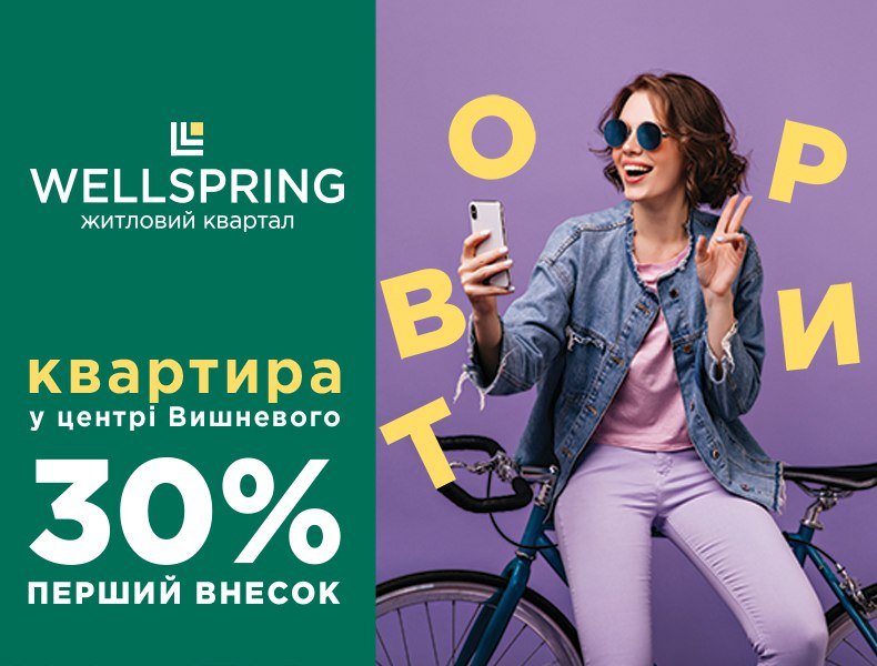 Edelburg Development обнародовал динамику строительства ЖК Wellspring в марте