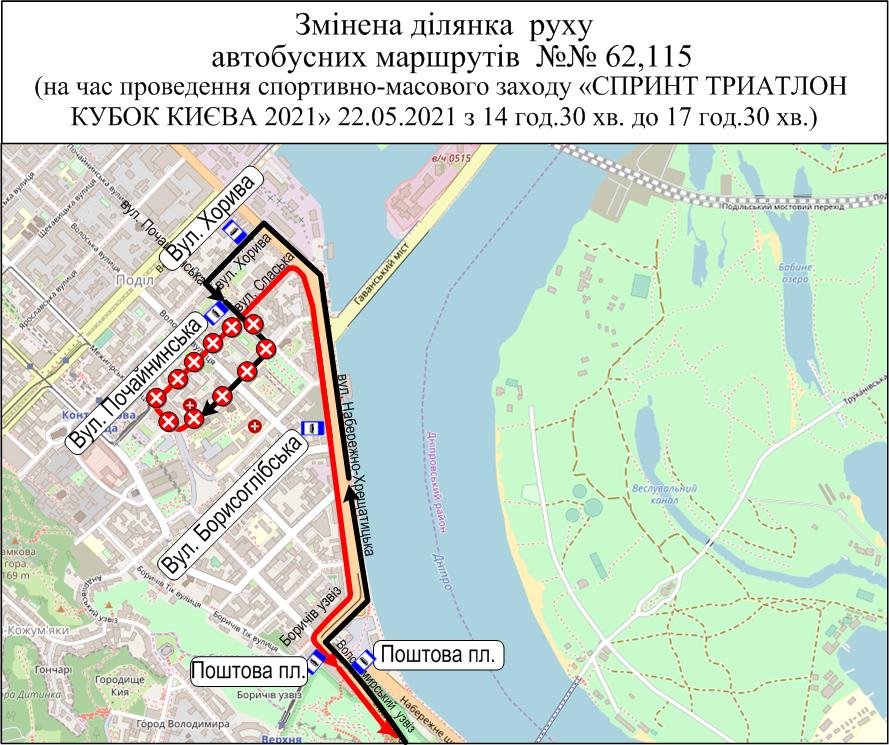 На выходных, 22-23 мая, в Киеве ограничат движение транспорта в связи с проведением “Спринт Триатлон Кубок Киева 2021” (схемы)