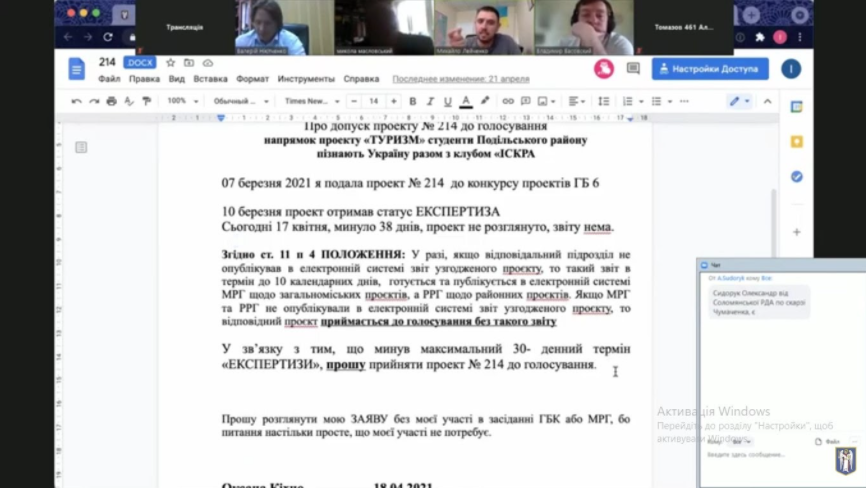 Не до этики: работу ОБК-5 продолжают тормозить внутренние конфликты (видео)