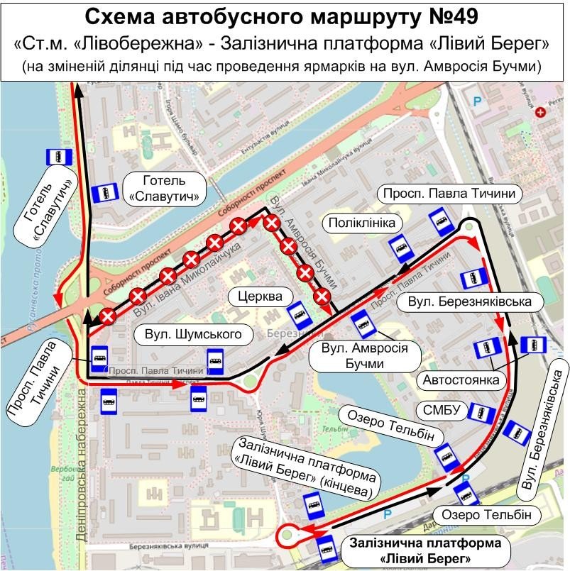 На выходных 15 и 16 мая ярмарки изменят маршруты столичных автобусов и троллейбусов (схемы)