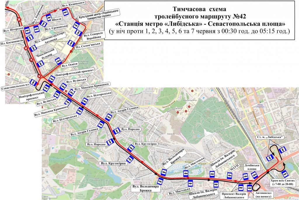 Ближайшую неделю один из киевских троллейбусов будет работать в сокращенном режиме (схема, расписание)