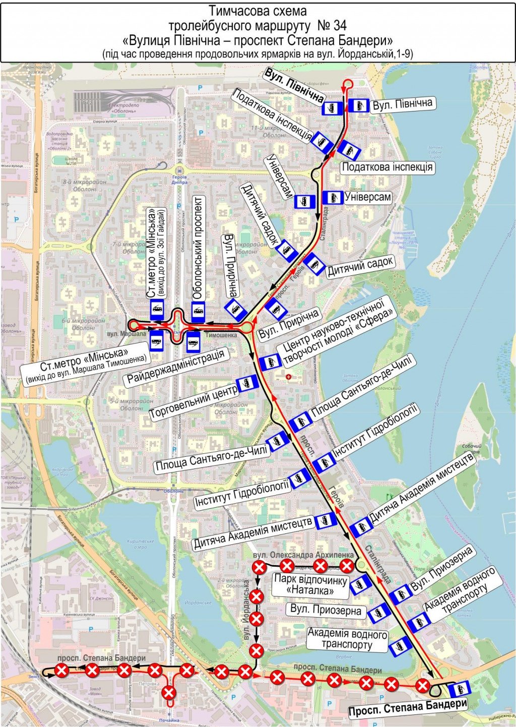 Ярмарки изменят маршруты ряда столичных автобусов и троллейбусов на выходных 29 и 30 мая (схемы)