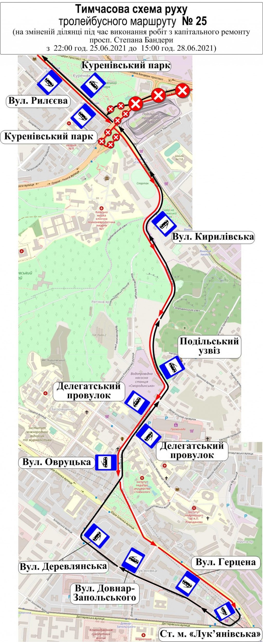 Из-за ремонта проспекта Бандеры в Киеве шесть троллейбусов до понедельника изменят свои маршруты (схемы)