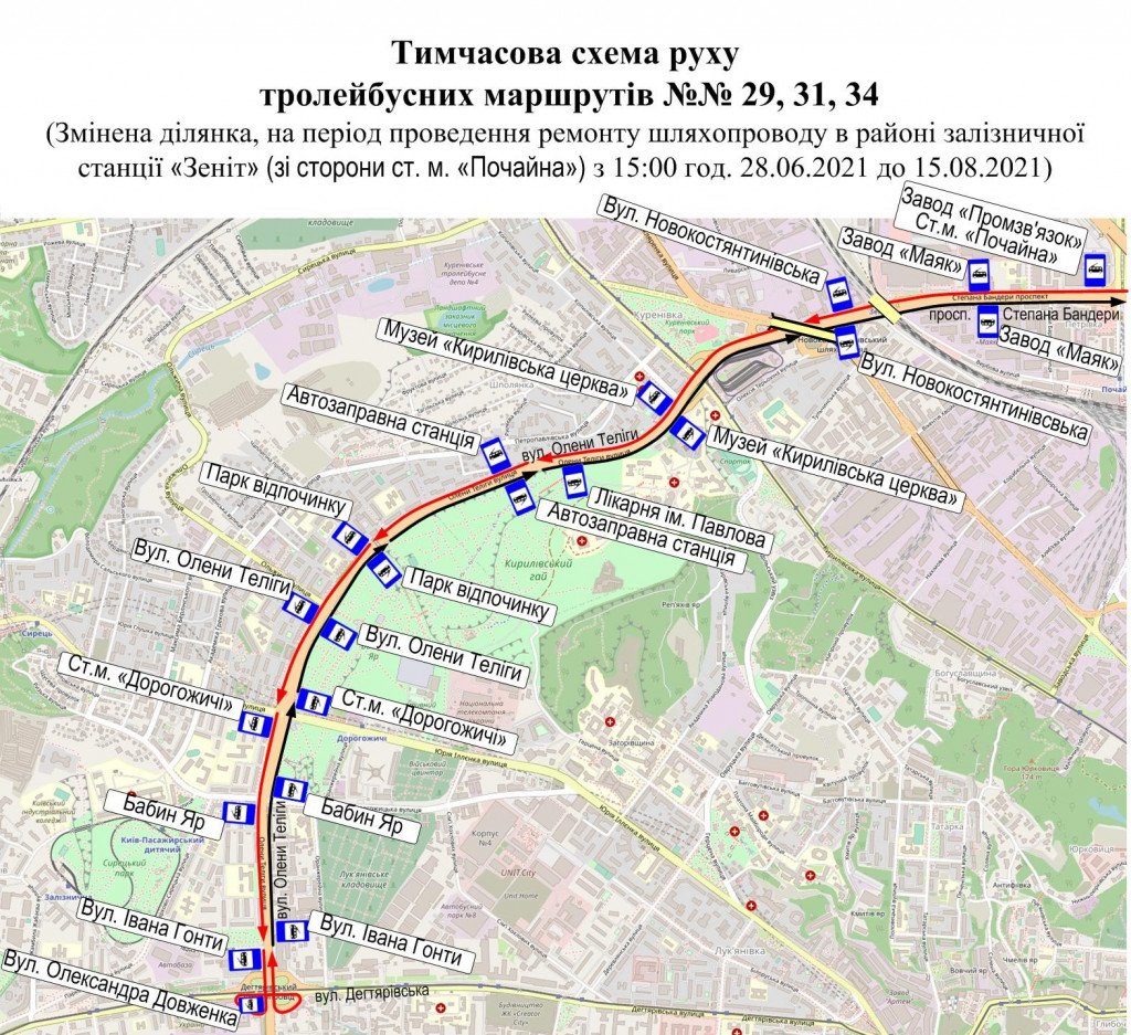 Из-за ремонта проспекта Бандеры в Киеве шесть троллейбусов до понедельника изменят свои маршруты (схемы)