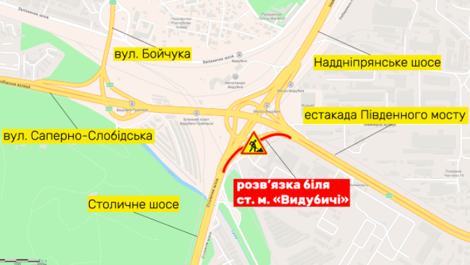 С вечера 4 июня в Киеве будет ограничено движение на развязке возле ст. м. “Выдубичи” (схема)