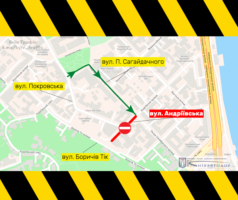 Завтра, 21 июня, на части улицы Андреевской до августа перекроют движение транспорта (схема)
