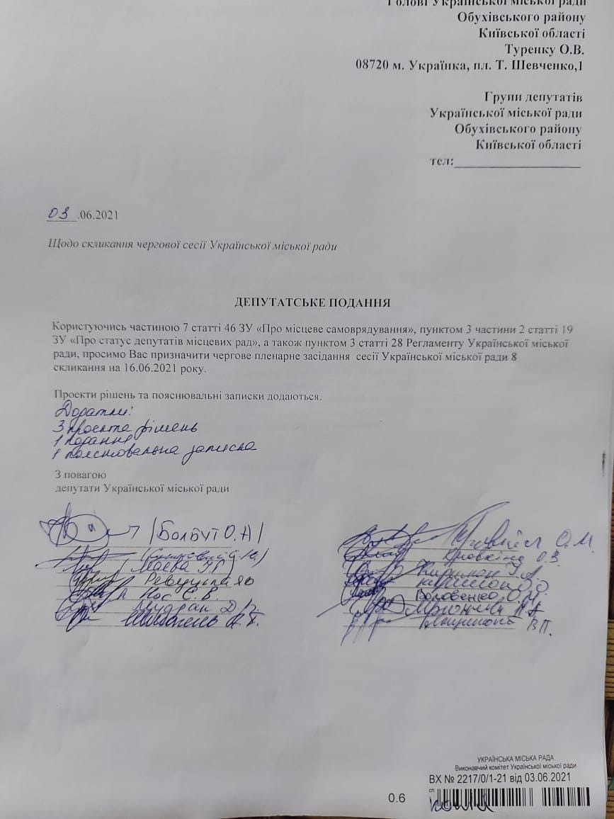 Замкнене коло: депутатський корпус Української громади знову розколовся