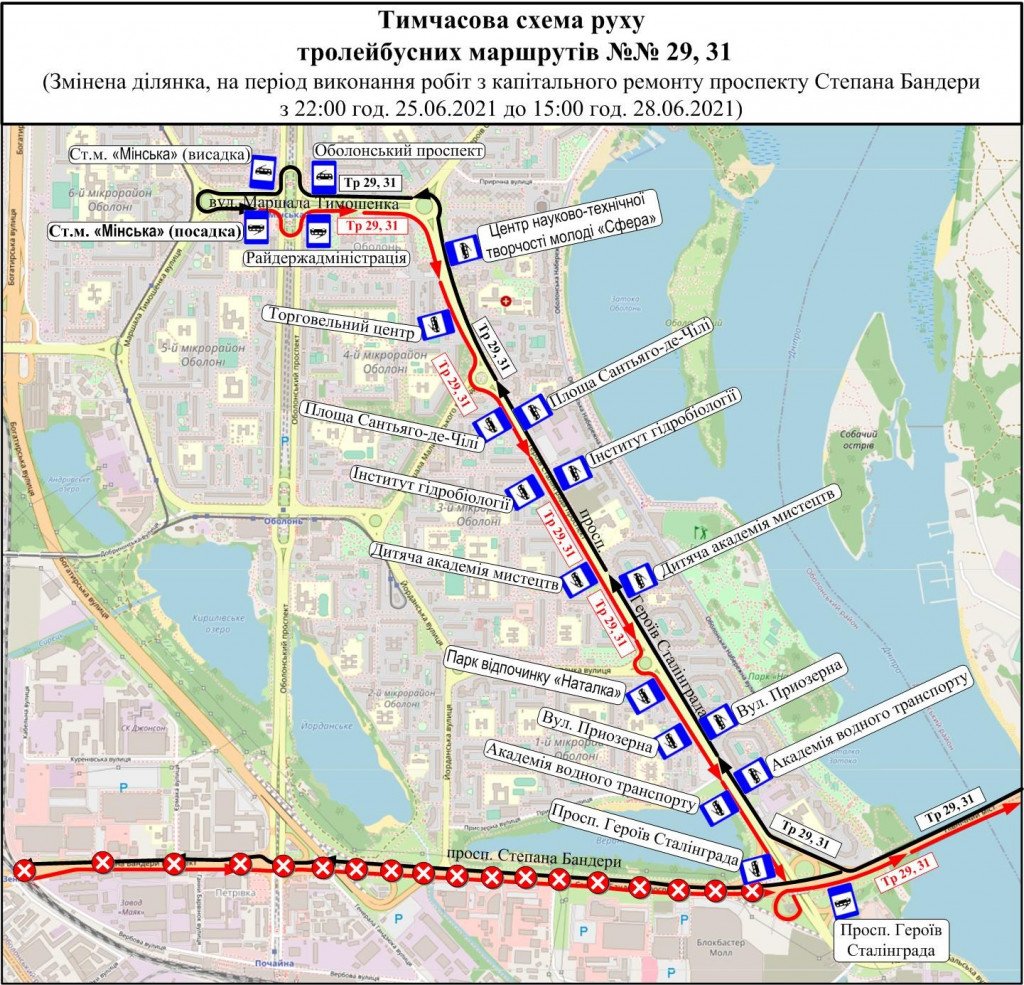 Из-за ремонта проспекта Бандеры в Киеве шесть троллейбусов до понедельника изменят свои маршруты (схемы)