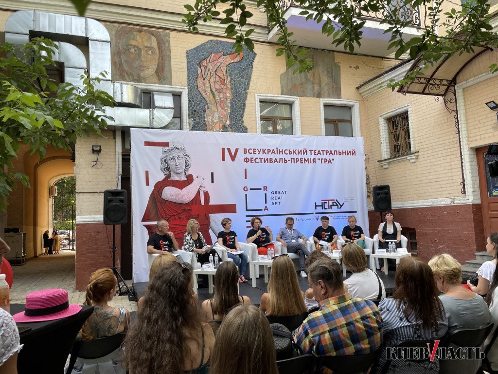 Театральний фестиваль-премія “ГРА” оголосив шортліст учасників 2021 року