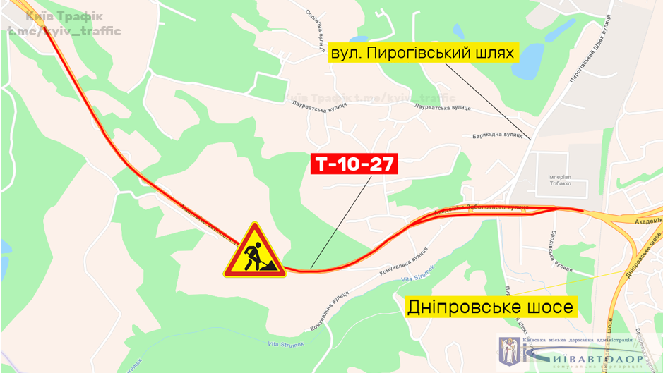 С сегодняшнего дня, 16 июля, в Киеве на два месяца ограничат движение по части автодороги Т-10-27 (схема)