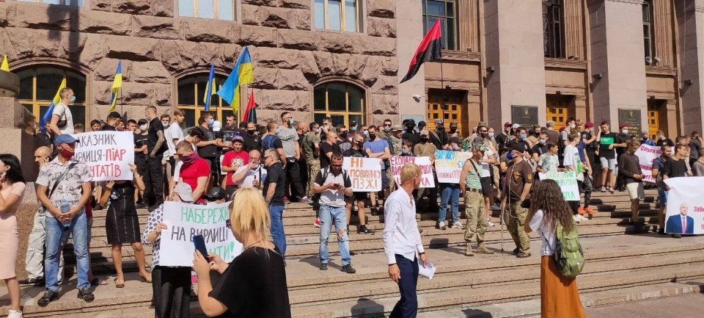 Под Киевсоветом проходит митинг за строительство центра реабилитации воинов АТО у озера Вырлица (прямая трансляция)