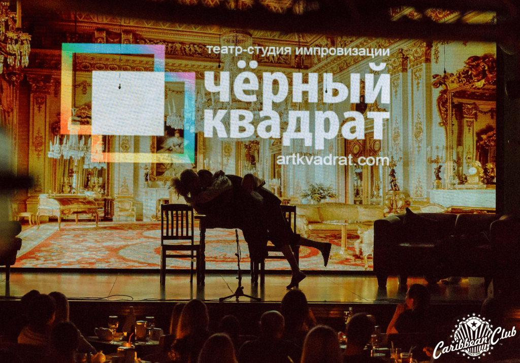 Где в Киеве посетить концерты и спектакли в августе