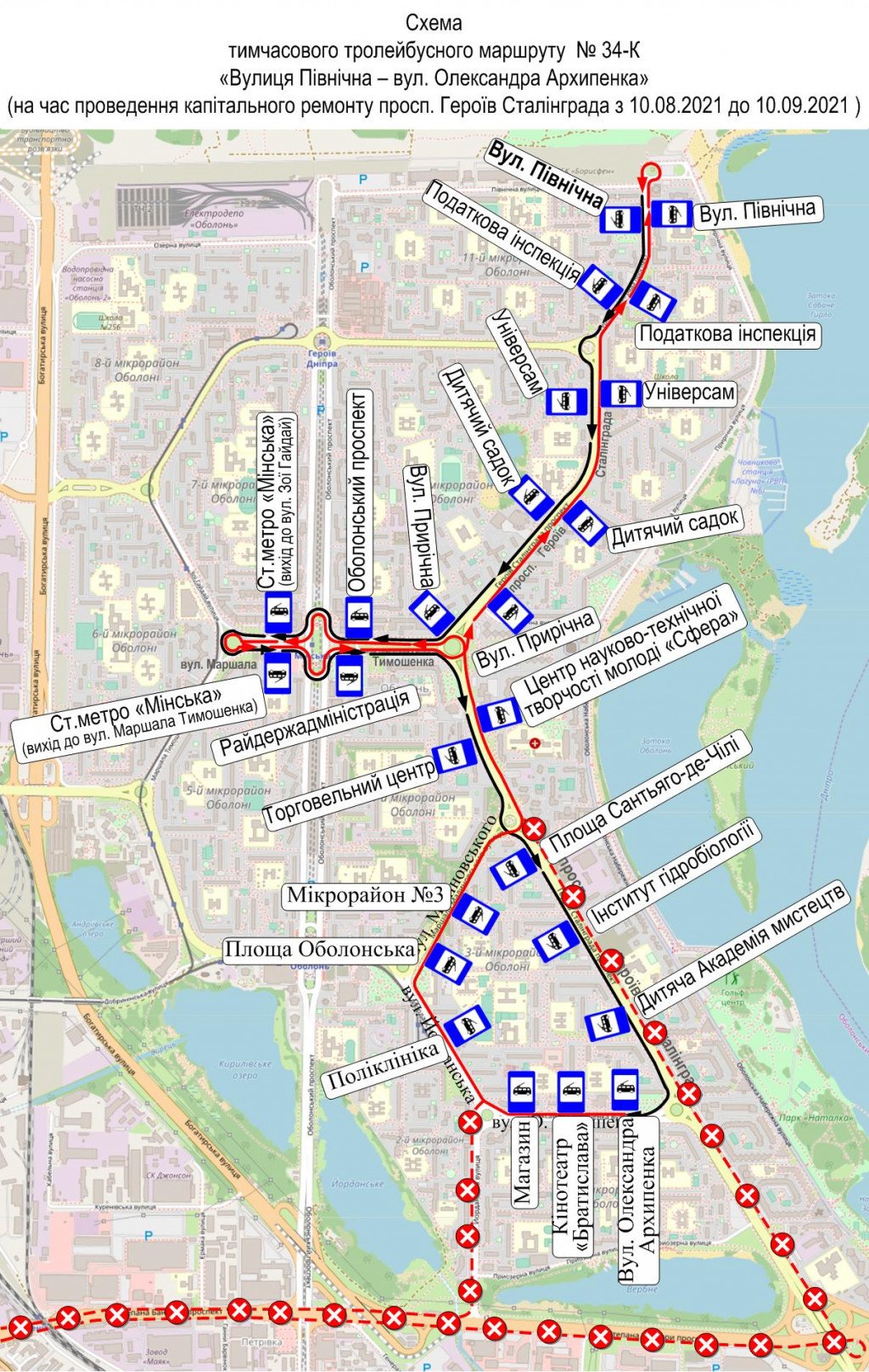 До 10 сентября три столичных троллейбуса будут курсировать по измененным маршрутам (схемы)