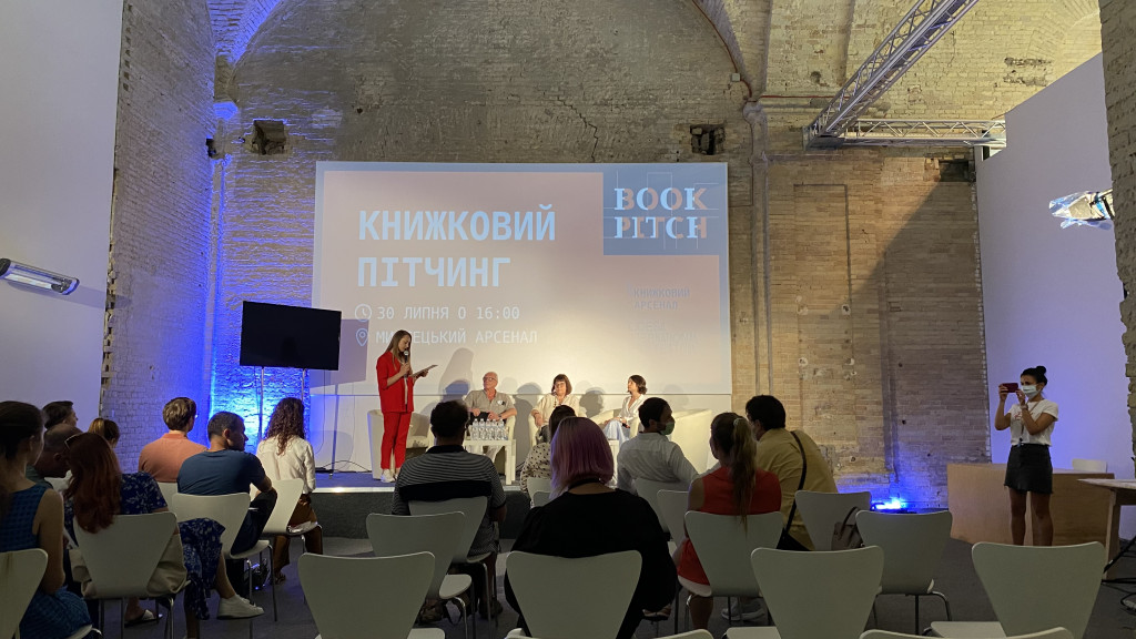 У Києві відбувся фінал книжкового пітчингу Book Pitch У Києві відбувся фінал книжкового пітчингу Book Pitch