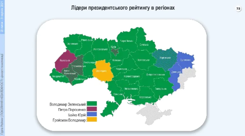 Украинцы, невзирая на все проблемы, гордятся своей Независимостью – результаты соцопросов