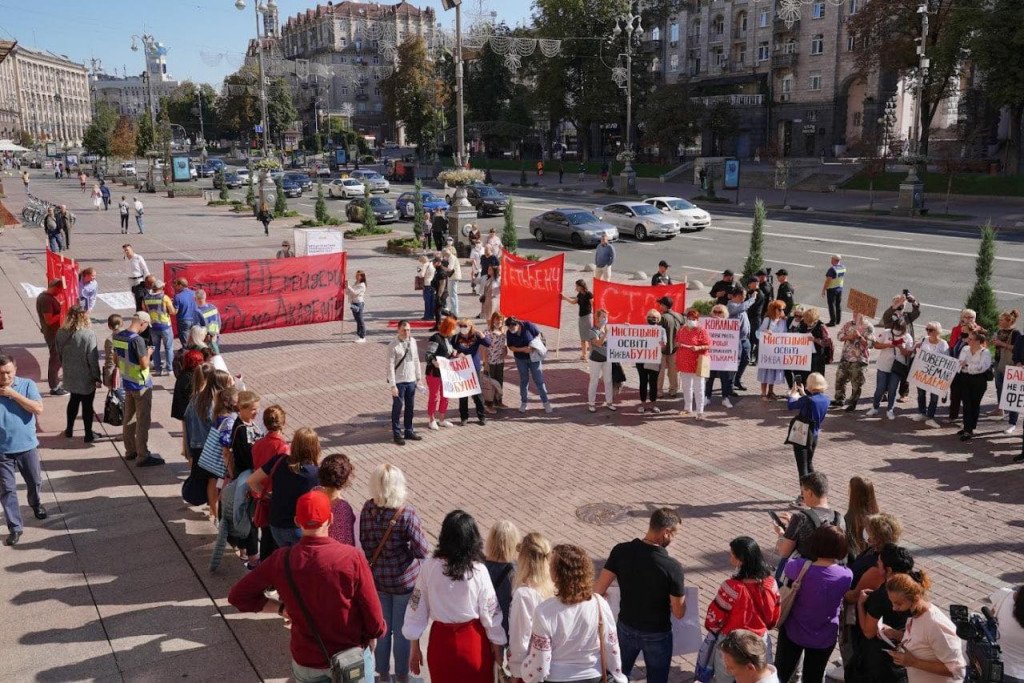 Під КМДА мітингують батьки учнів Київської академії мистецтв з вимогою звільнити ректора