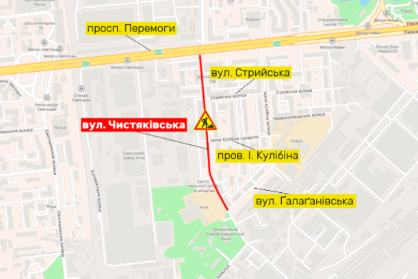 Завтра, 7 августа, на столичной улице Чистяковской ограничат движение (схема)