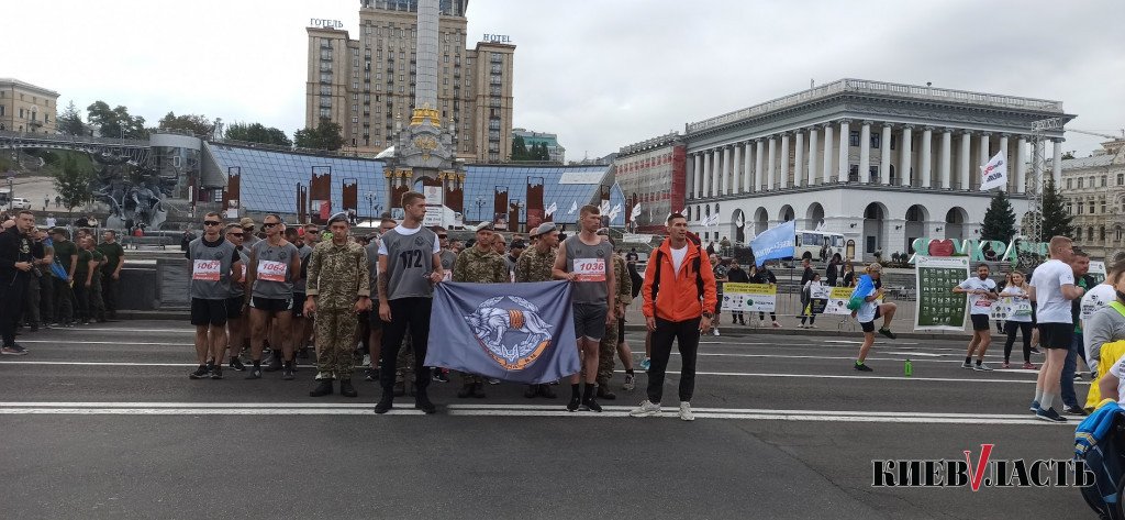 Сегодня, 28 августа, в центре Киева прошел забег в память о погибших воинах (фоторепортаж)
