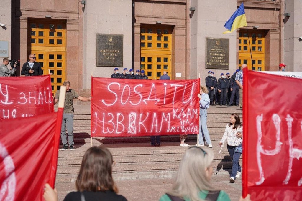 Під КМДА мітингують батьки учнів Київської академії мистецтв з вимогою звільнити ректора