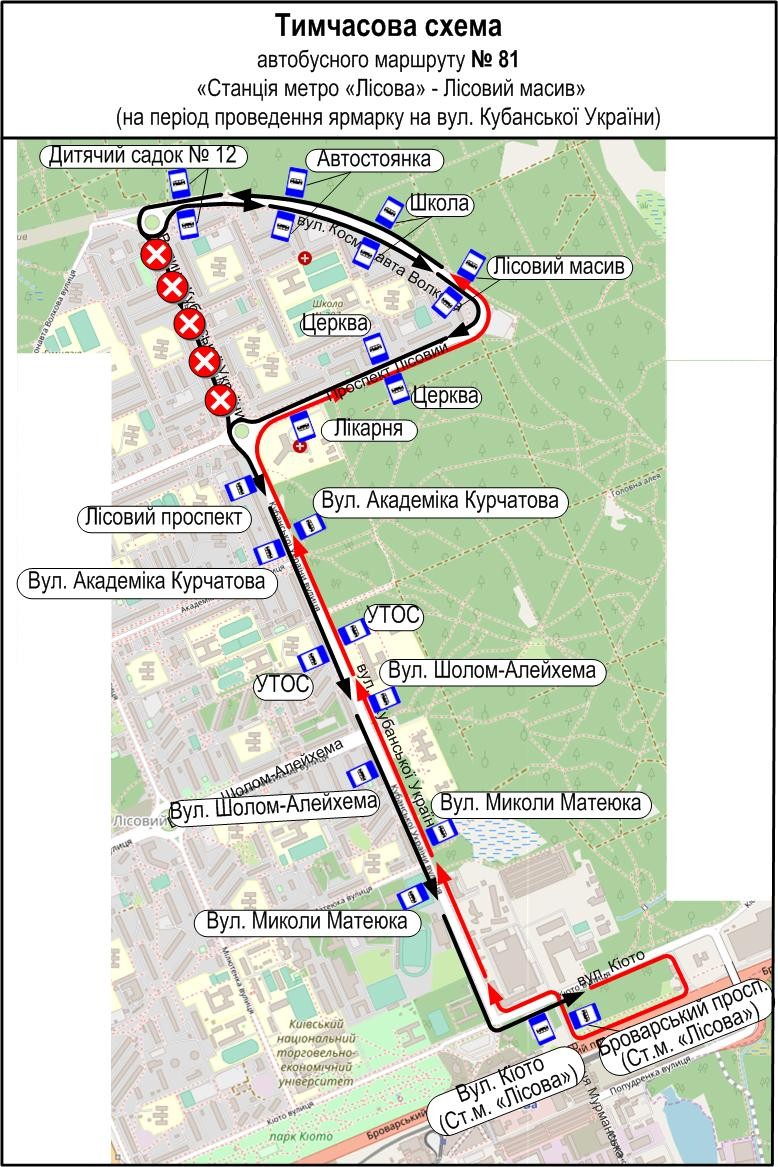Завтра, 25 сентября, ярмарки изменят движение ряда маршрутов столичного общественного транспорта (схемы)