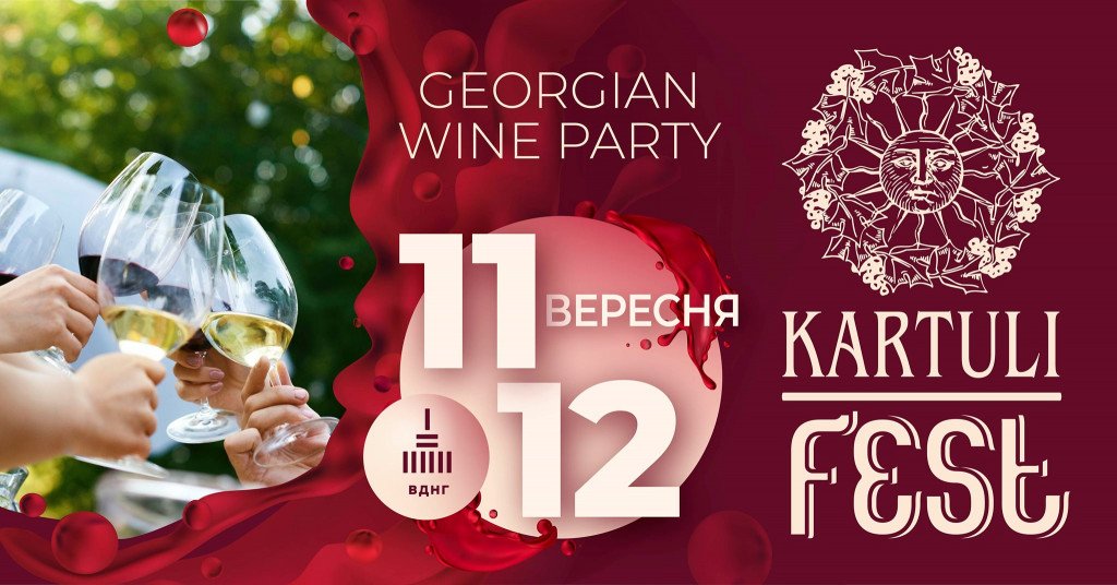 Где в Киеве посетить уличные фестивали в сентябре Где в Киеве посетить уличные фестивали в сентябре