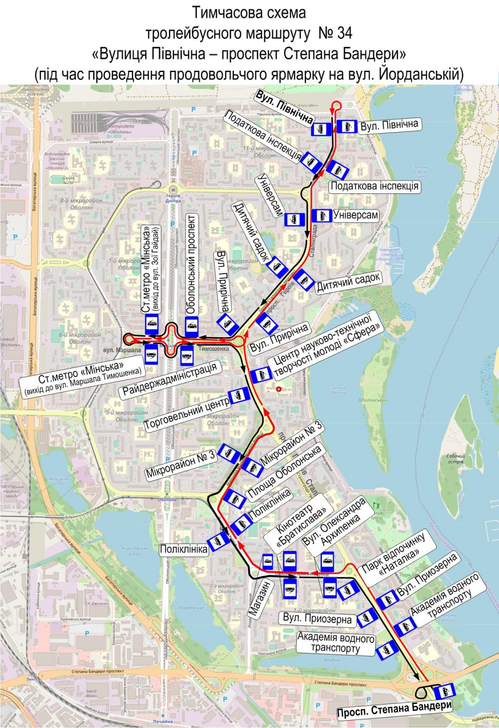 Завтра, 25 сентября, ярмарки изменят движение ряда маршрутов столичного общественного транспорта (схемы)