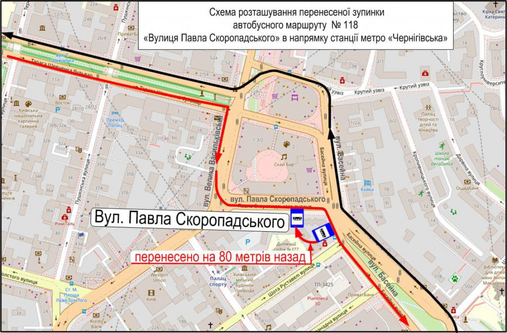 Со вчерашнего дня, 29 сентября, перенесена автобусная остановка в центре Киева (схема)