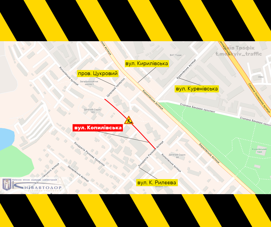 В субботу, 18 сентября, на улице Копыловской частично ограничат движение транспорта (схема)