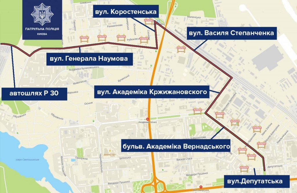 В воскресенье, 5 сентября, из-за велосоревнований перекроют некоторые улицы Киева и области (схема, список улиц)