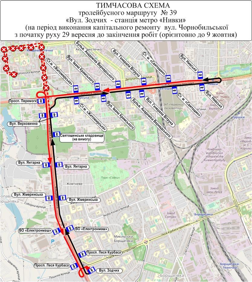 Маршруты трех киевских троллейбусов изменены из-за ремонта дороги (схемы)