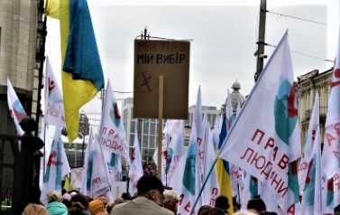 Под Конституционным судом в Киеве прошла акция против ограничения прав и свобод (фото)