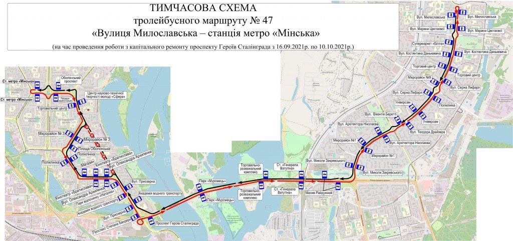 Завтра, 16 сентября, на месяц изменятся маршруты троллейбусов №№ 34, 47 (схемы)