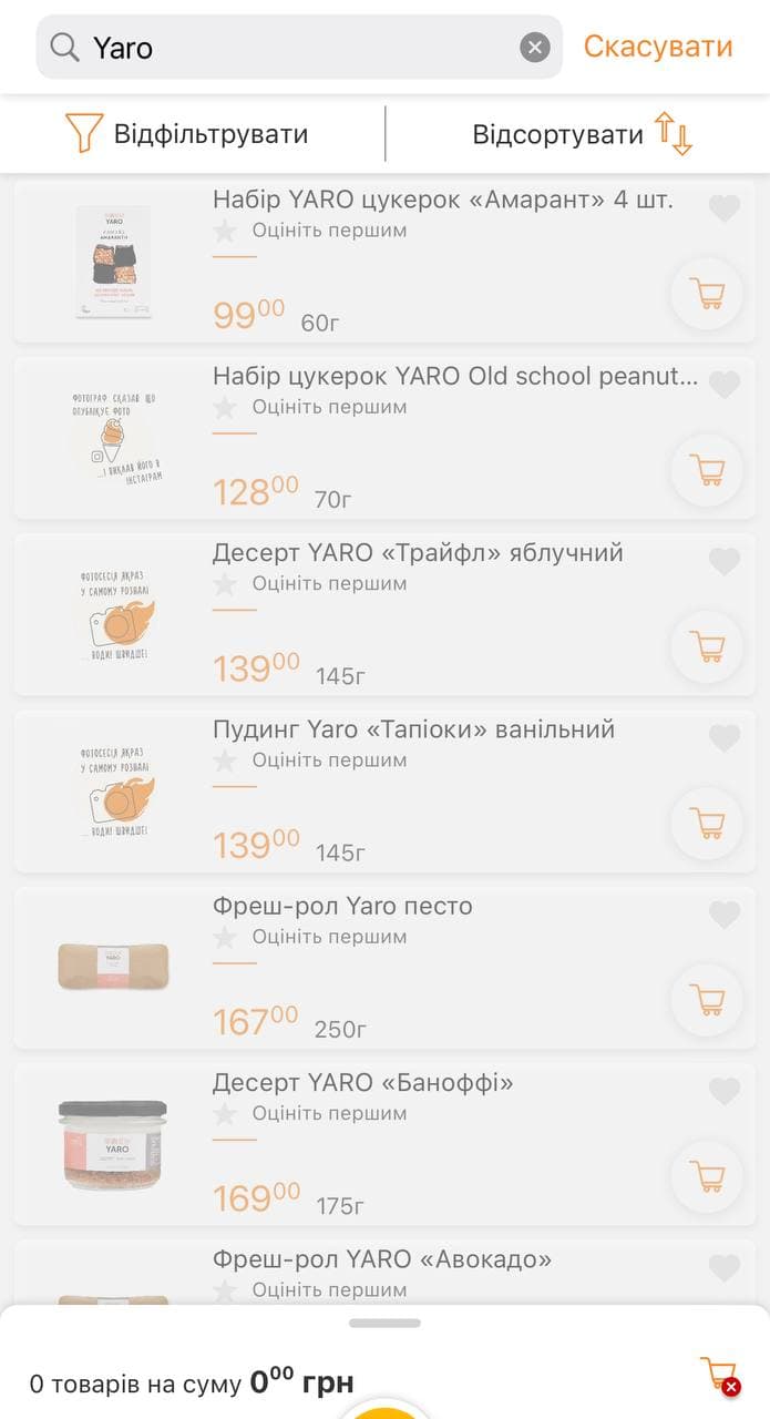 Rozetka, Idealist i “Сільпо“ прекратили продажу продукции YARO