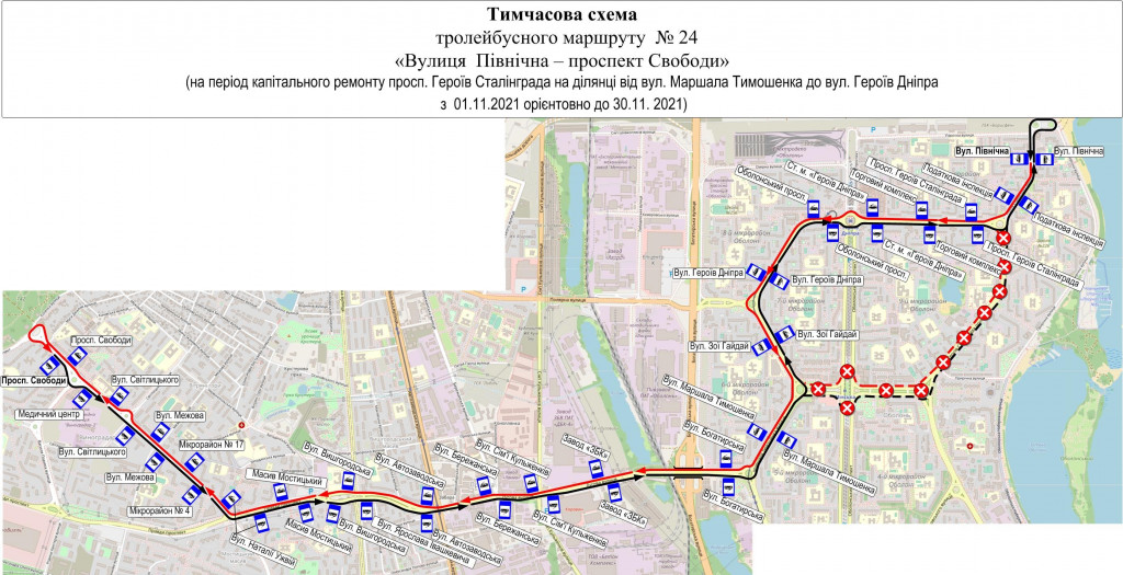 Из-за ремонта на проспекте Героев Сталинграда в Киеве на месяц изменятся маршруты двух троллейбусов (схемы)