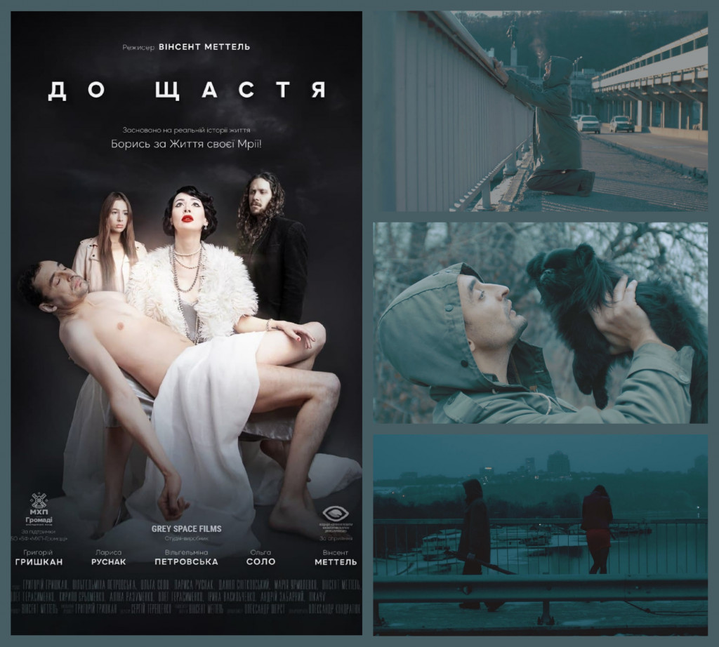 Афиша Киева на 6-12 октября 2021 года