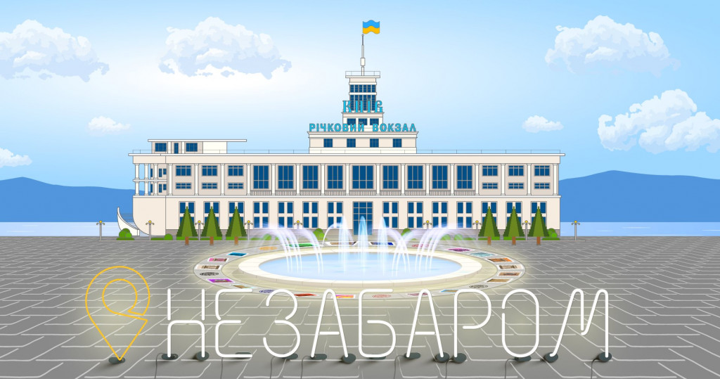 Афиша Киева на 6-12 октября 2021 года