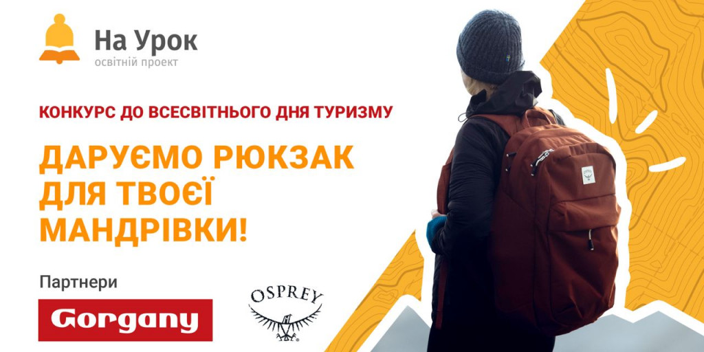 Афиша Киева на 6-12 октября 2021 года