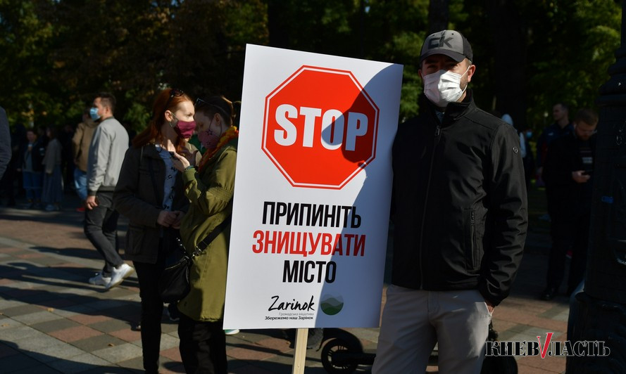 Как жители столицы провели “Марш за Киев”: фото и видеорепортаж Как жители столицы провели “Марш за Киев”: фото и видеорепортаж
