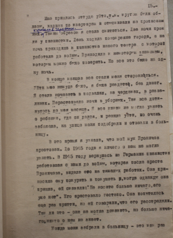 За кулисами “Киевского Нюрнберга”, или Как большевики “подстригли” историю Дины Проничевой (часть III, фото, видео)