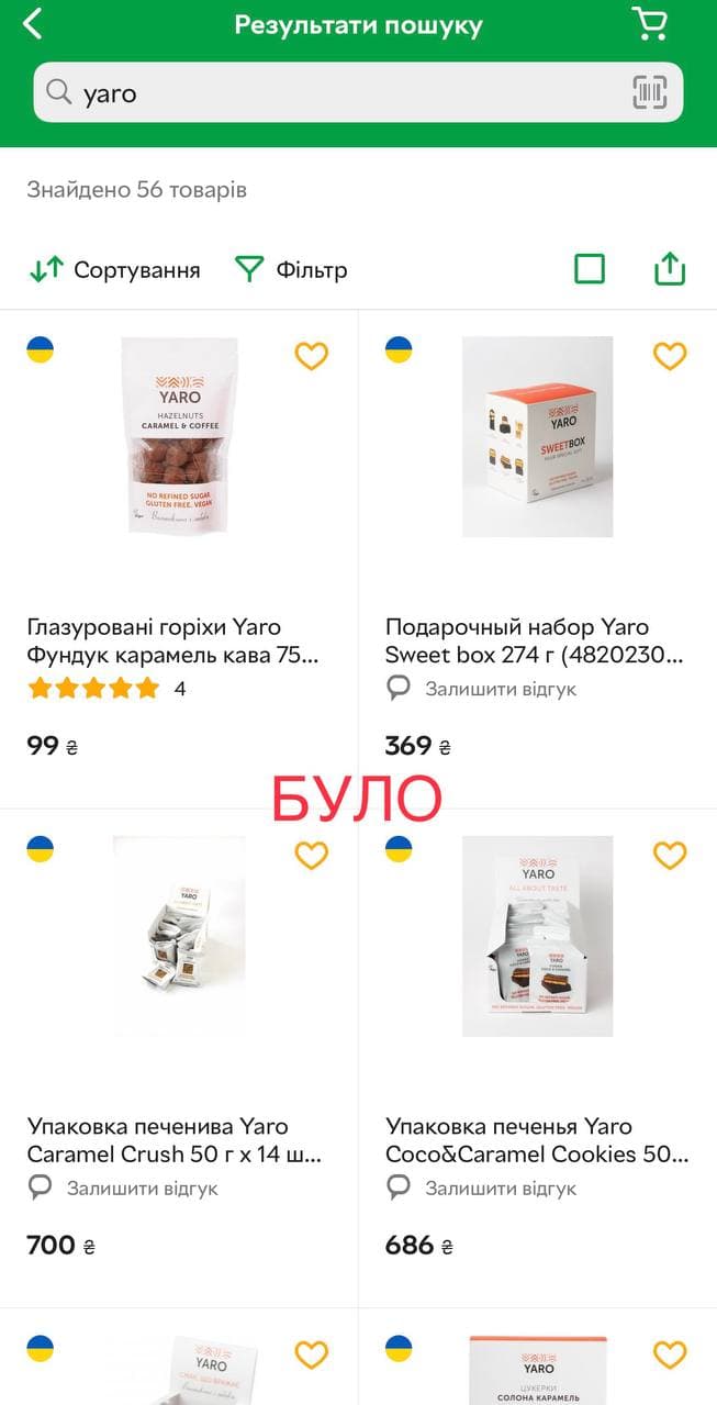 Rozetka, Idealist i “Сільпо“ прекратили продажу продукции YARO