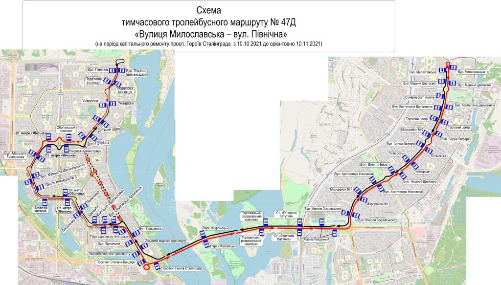 Сегодня, 10 октября, на месяц изменили маршруты троллейбусов №№ 34 и 47 (схемы)