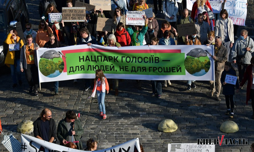 Как жители столицы провели “Марш за Киев”: фото и видеорепортаж Как жители столицы провели “Марш за Киев”: фото и видеорепортаж