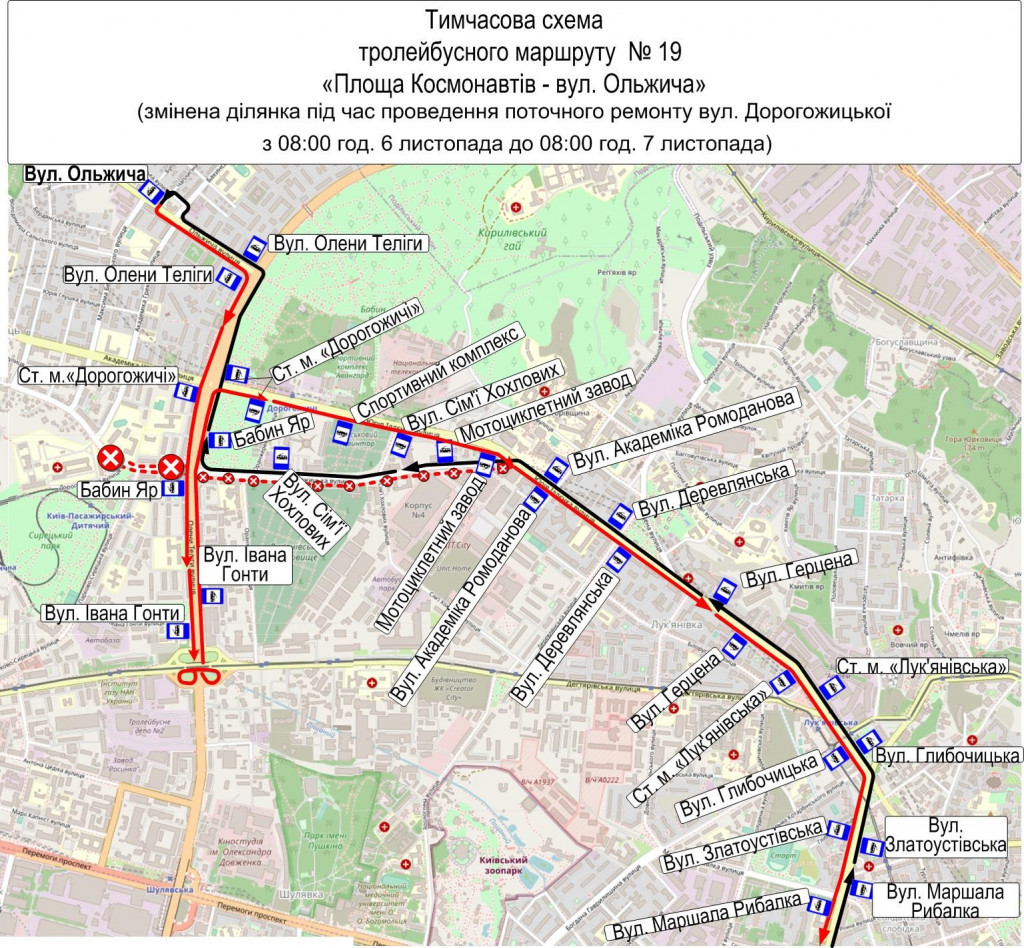 С утра субботы, 6 ноября, на сутки будут изменены маршруты двух столичных троллейбусов (схемы)