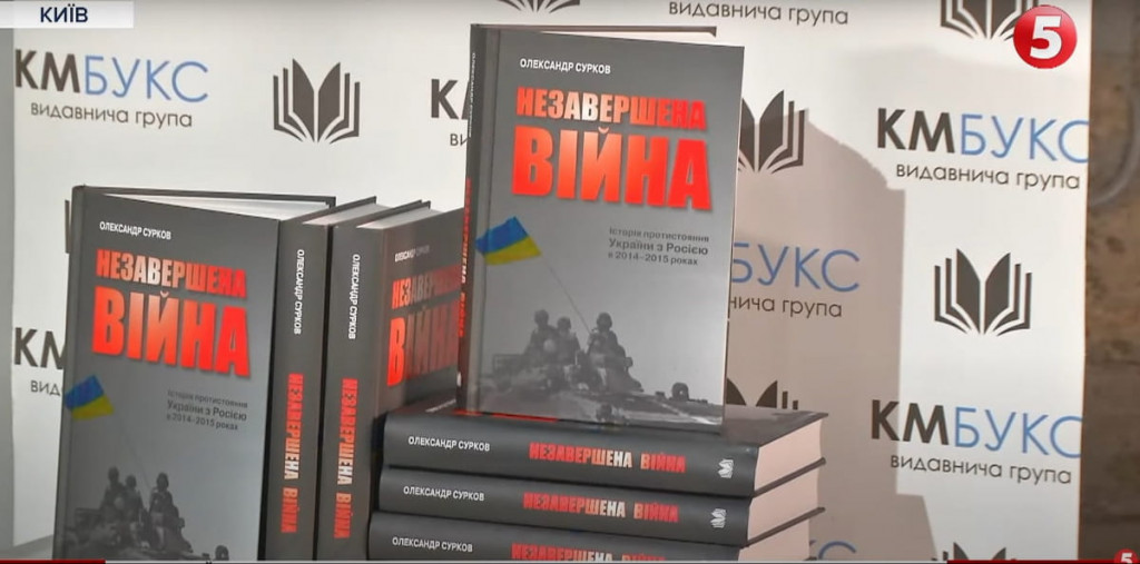 КиевВласть Weekend: какие книги читают и рекомендуют украинские кинематографисты